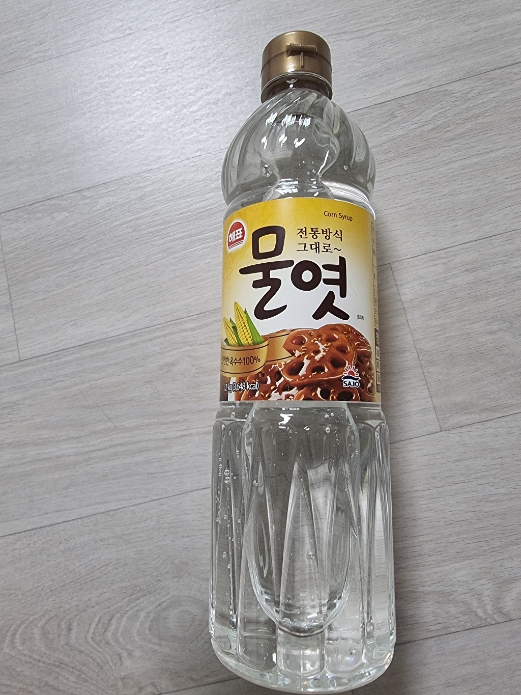 해표 물엿 리뷰 후기