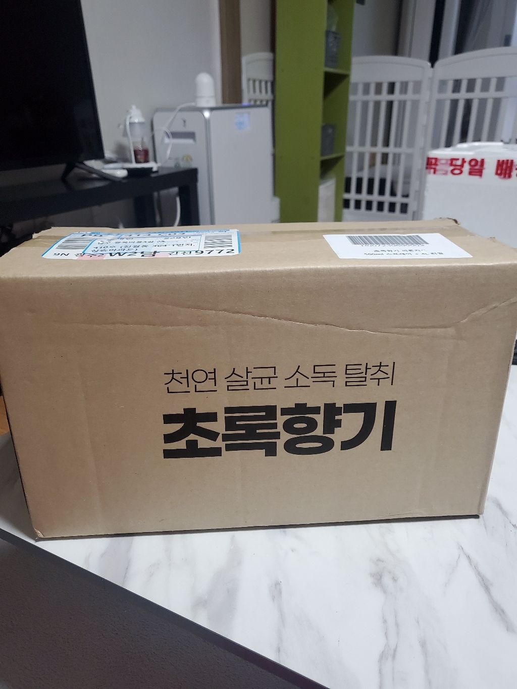 초록향기 피톤치드 스프레이 리필