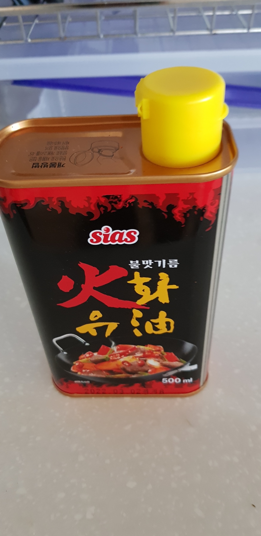 오무행 화유 향미유 리뷰후기