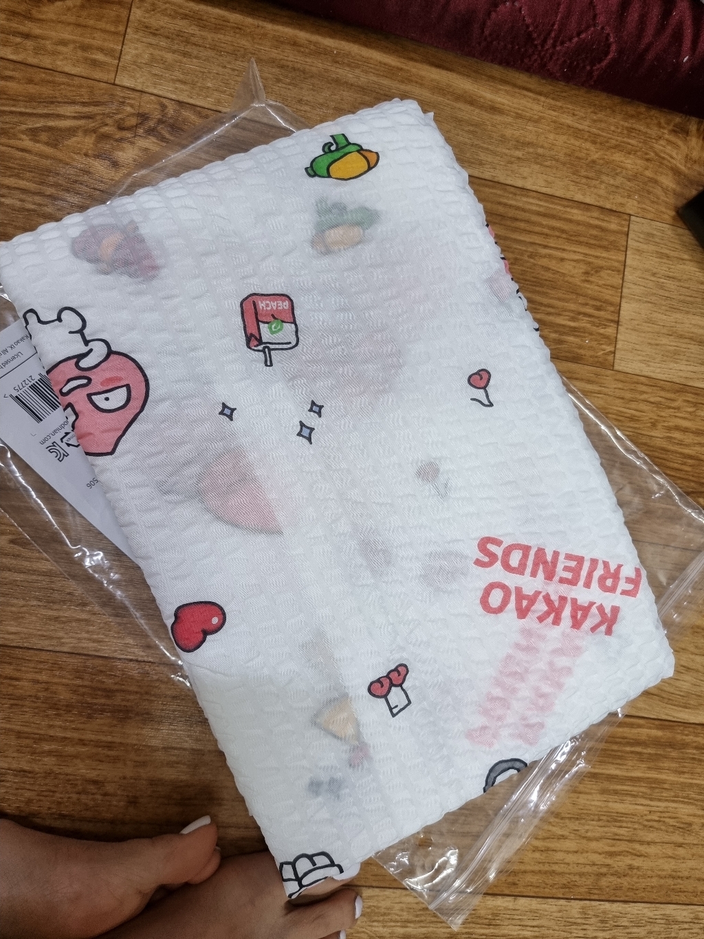 카카오프렌즈 썸머 리플 홑이불