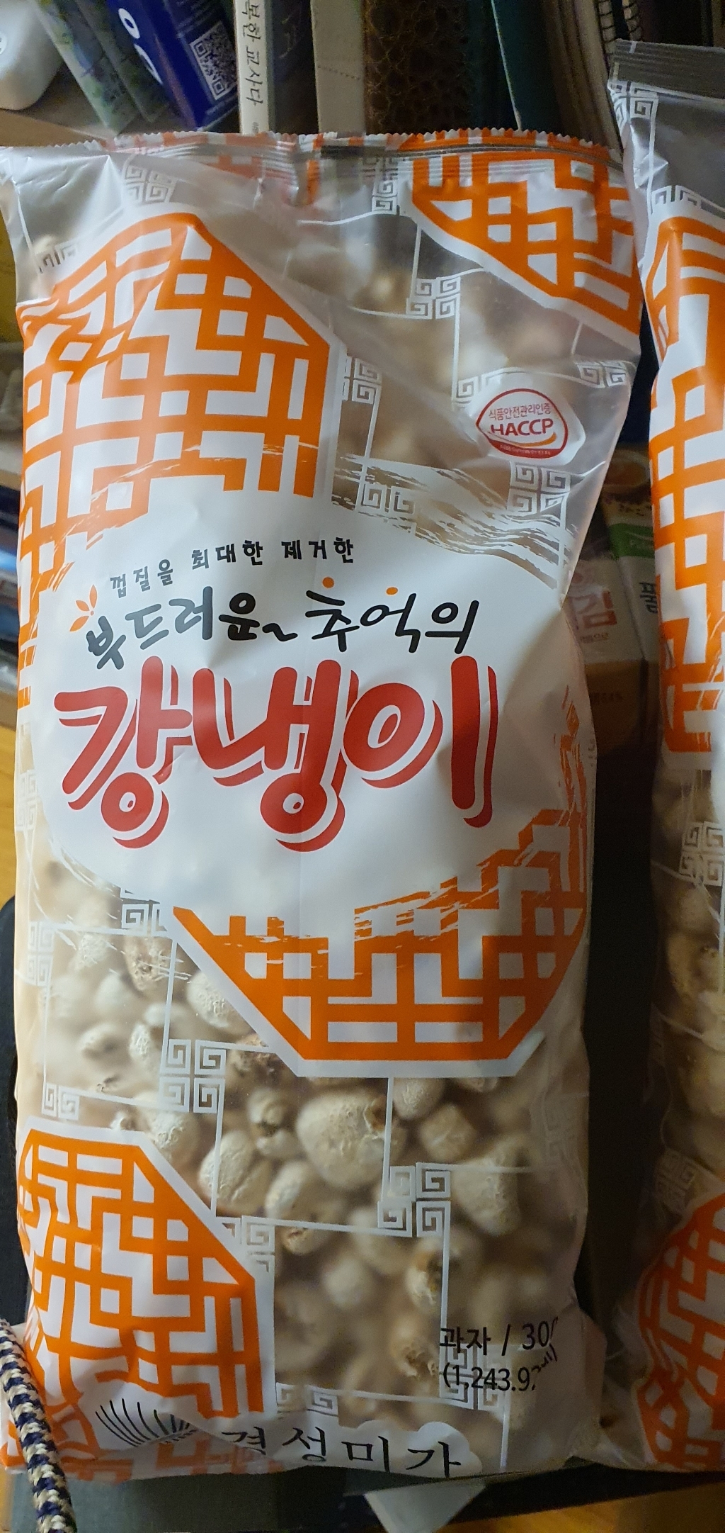 부드러운 추억의 강냉이