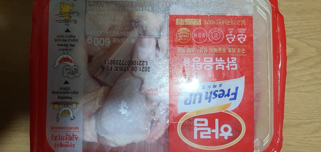 하림 닭볶음탕용 냉장 절단육 리뷰후기