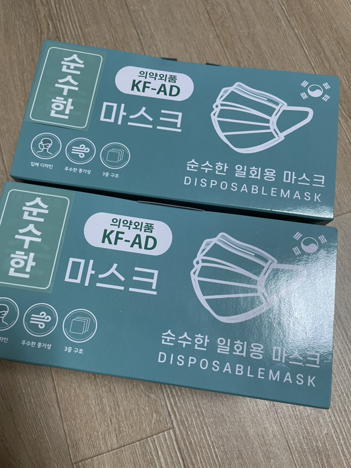 순수한 마스크 덴탈 일회용 식약처 허가 KF-AD 비말차단 국내생산 50매 2박스 8000원 리뷰후기