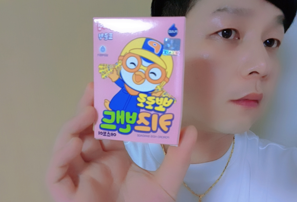 뽀로로 키즈밴드 표준형