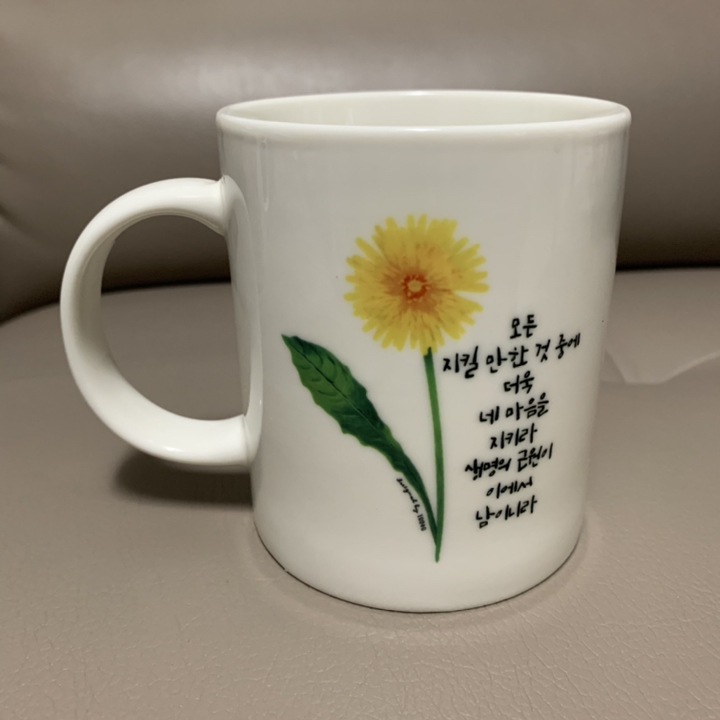 성경말씀 힐링 꽃 머그컵