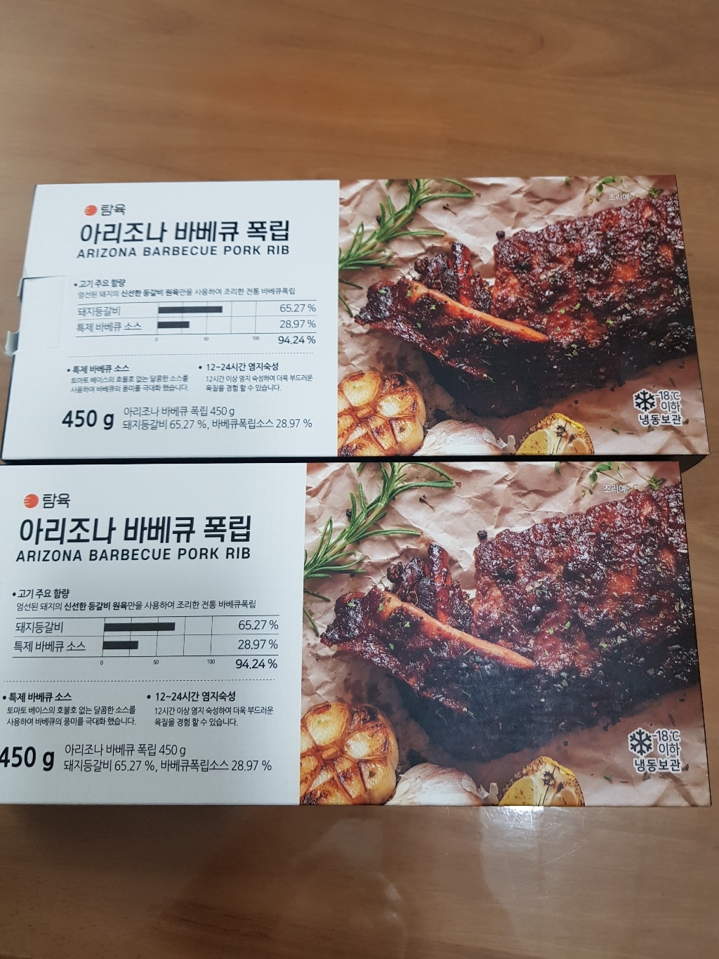 탐육 아리조나 바베큐폭립 리뷰후기