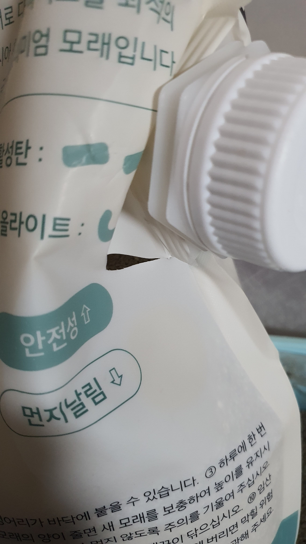 냥품멍품 감자밭을 부탁해 고양이 블렌딩 벤토나이트 모래