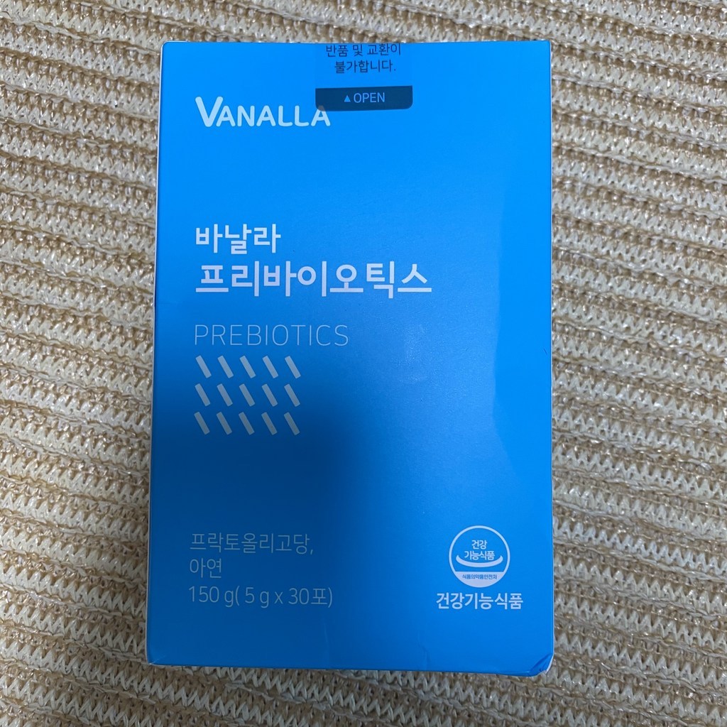 바날라 프리바이오틱스 영양제 리뷰후기