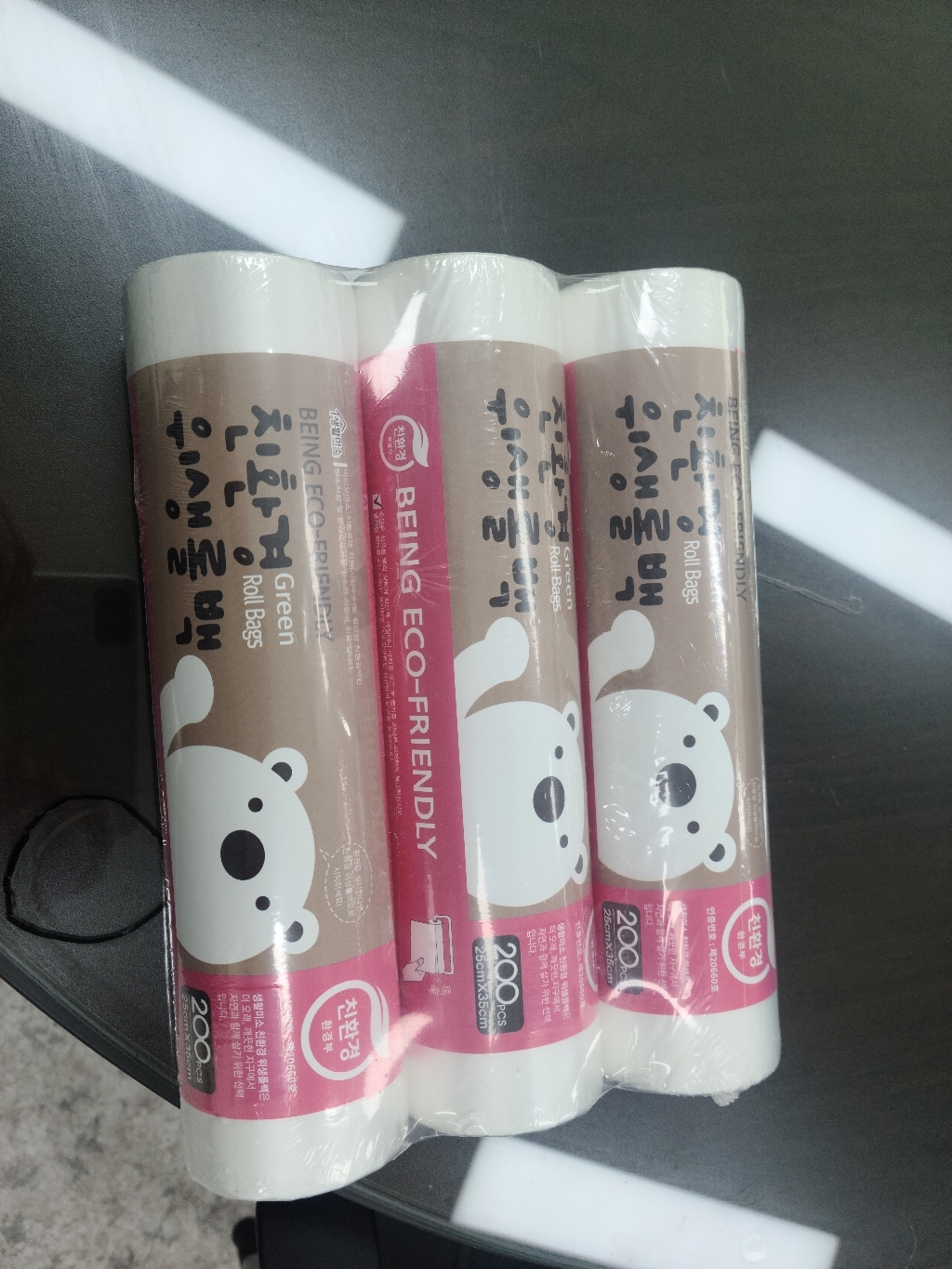 생활미소 친환경 백 중 리뷰후기