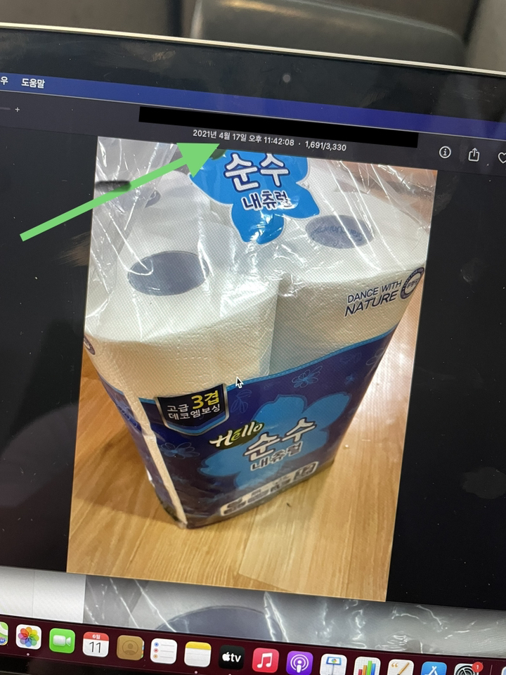 헬로 순수 내츄럴 27M 리뷰후기