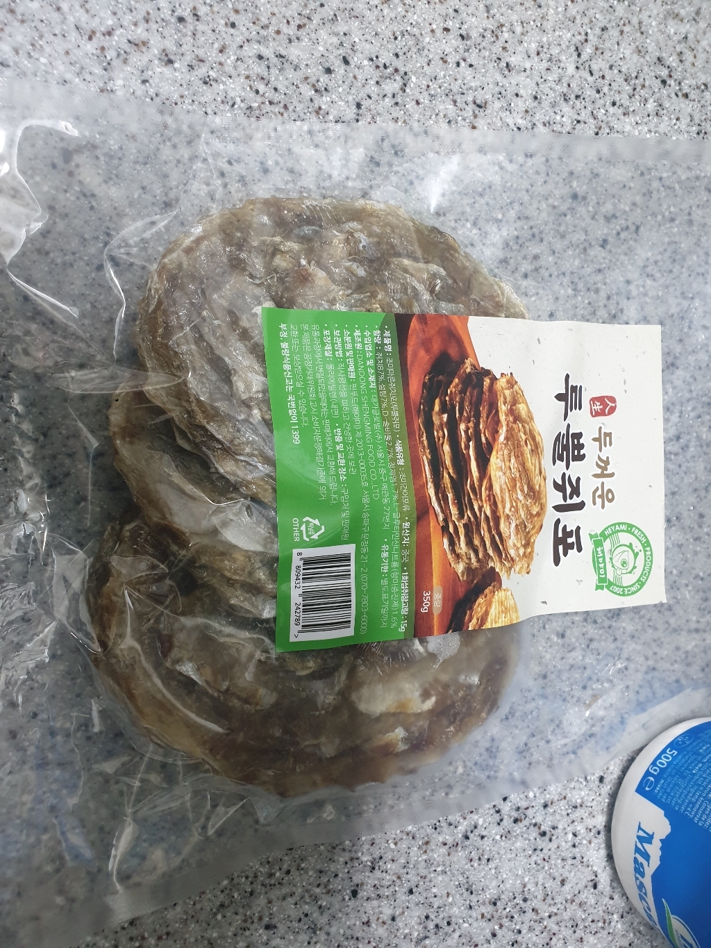 해야미 두꺼운 투뿔쥐포 리뷰후기
