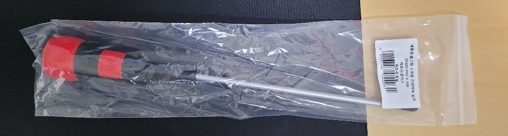 Bondhus 볼그립 스크류 십자 드라이버 05403 리뷰후기