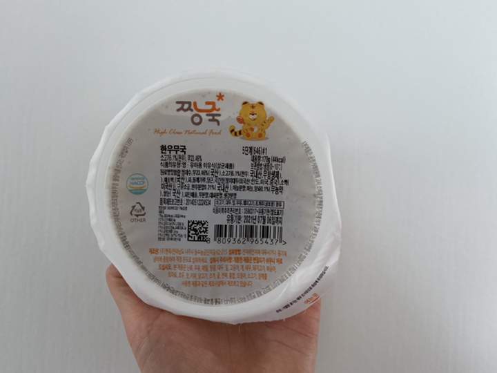짱죽 영양국 A세트