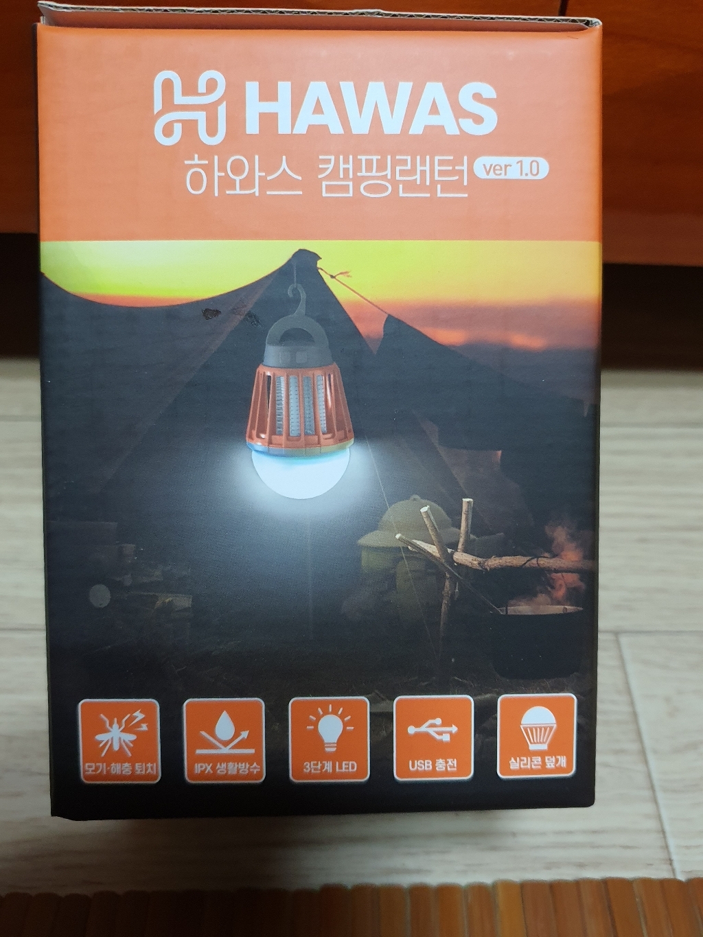 재퍼랜턴 휴대용 모기 해충 퇴치 생활방수 캠핑 렌턴 LED 캠핑랜턴 리뷰후기