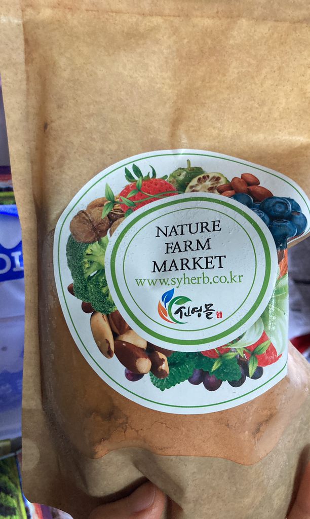 청양 구기자가루 500g 리뷰 후기
