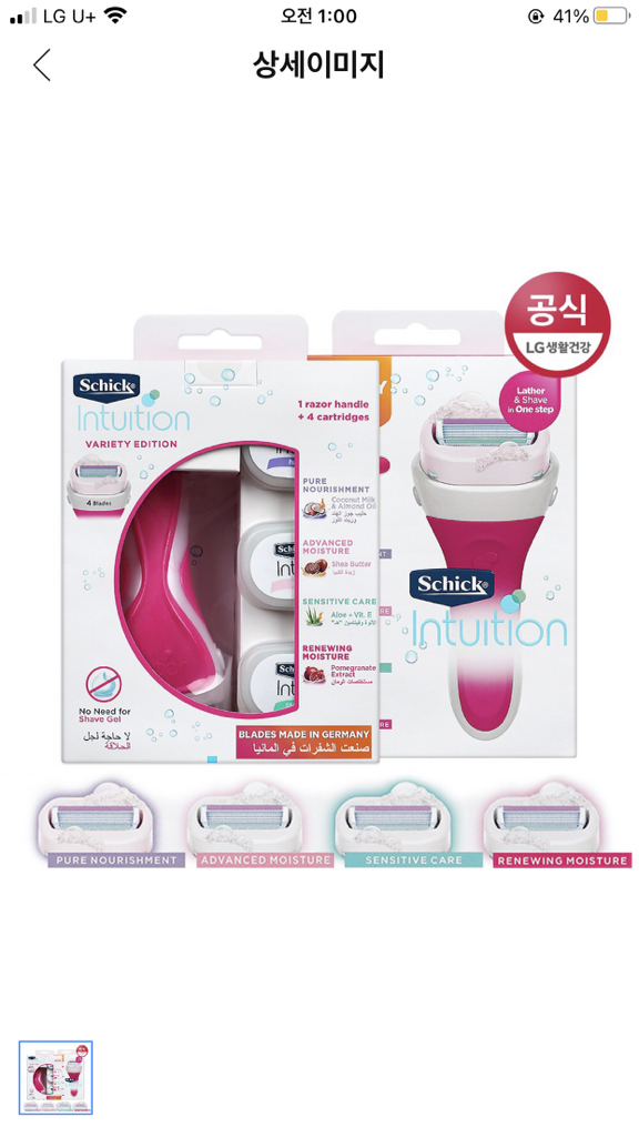 쉬크 인튜이션 버라이어티 에디션 제모기