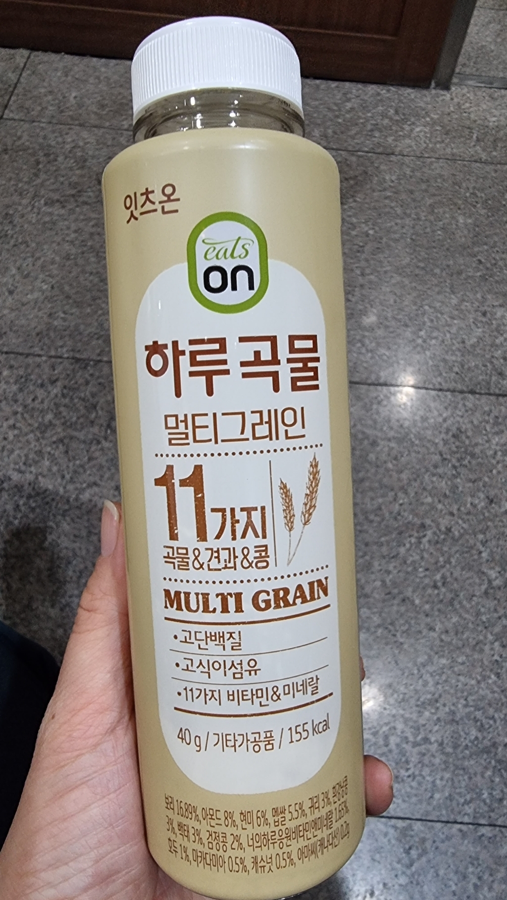 잇츠온 하루곡물 멀티그레인 10개 리뷰후기
