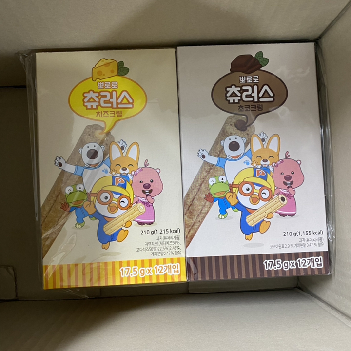 뽀로로 츄러스 치즈크림 초코크림 리뷰후기