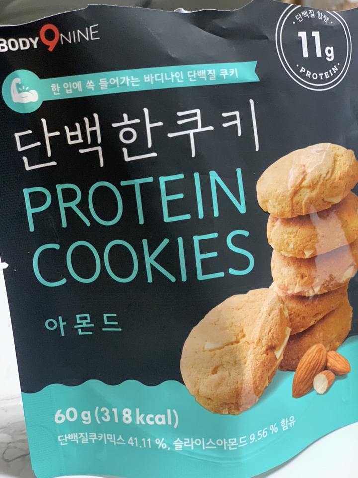 바디나인 단백질 단백한쿠키 아몬드초코칩 혼합