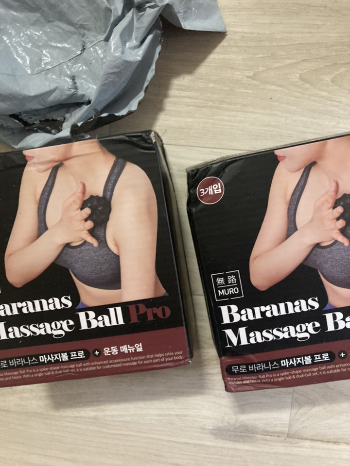 무로 바라나스 강력지압 마사지 프로 싱글볼 듀얼볼 운동 매뉴얼