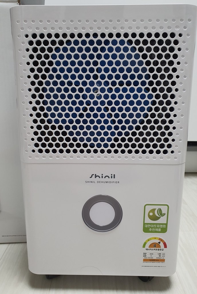 신일 인공지능 자동 제습기 6L SDH-C06SS 리뷰후기
