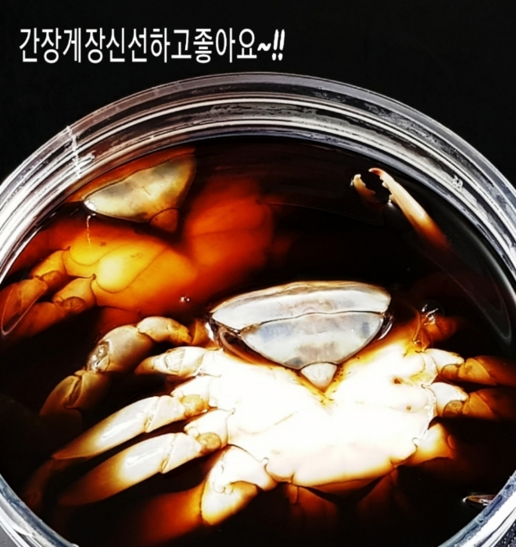 대궐 알배기 암 꽃게 간장게장