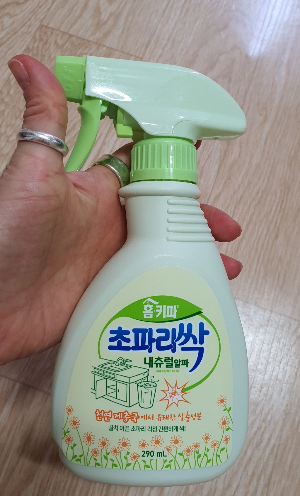 홈키파 초파리싹 내츄럴 1개 리뷰후기