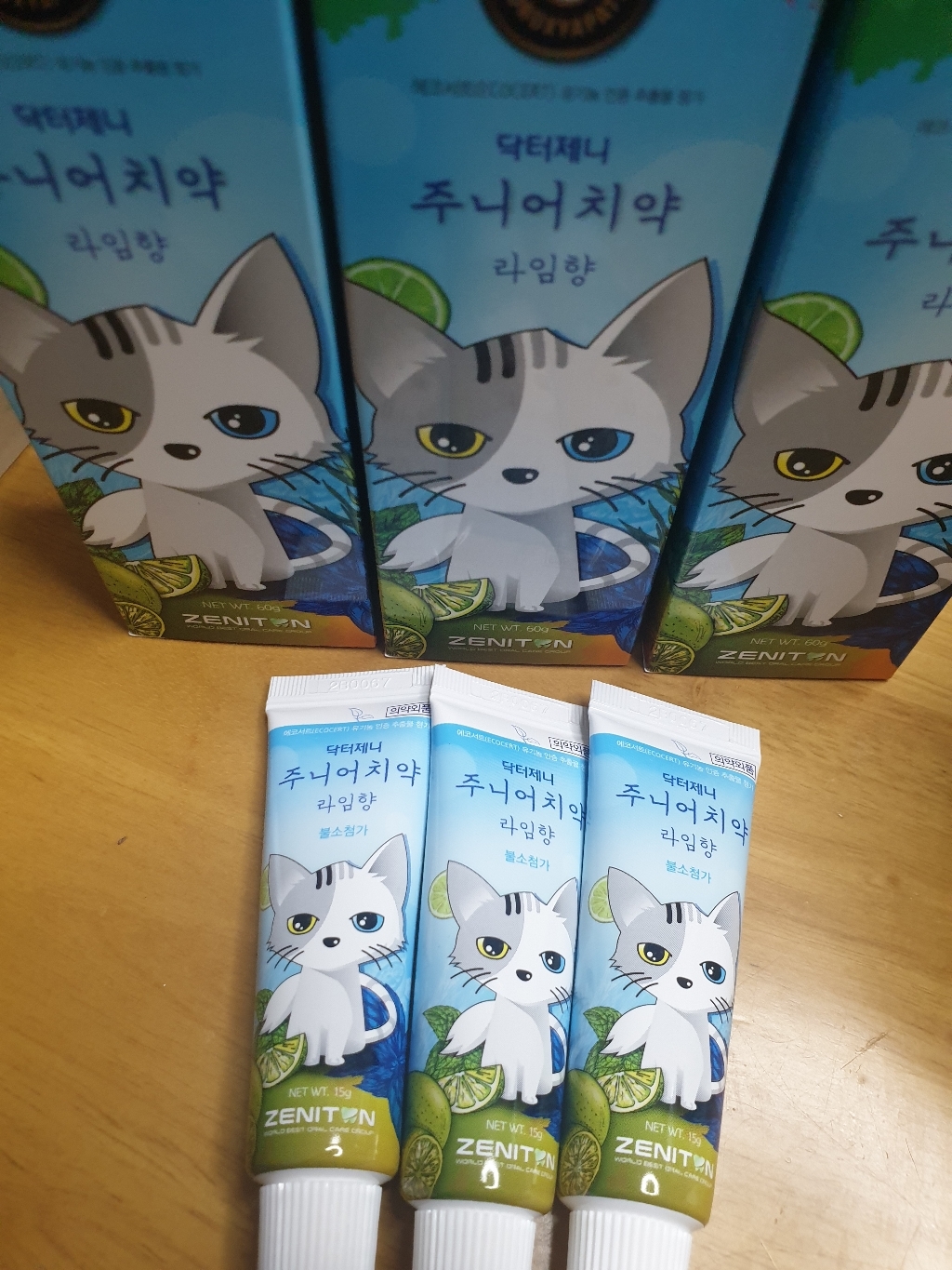 [제니튼 닥터제니] 주니어치약 라임향 3개    미니치약 초등학생 치약