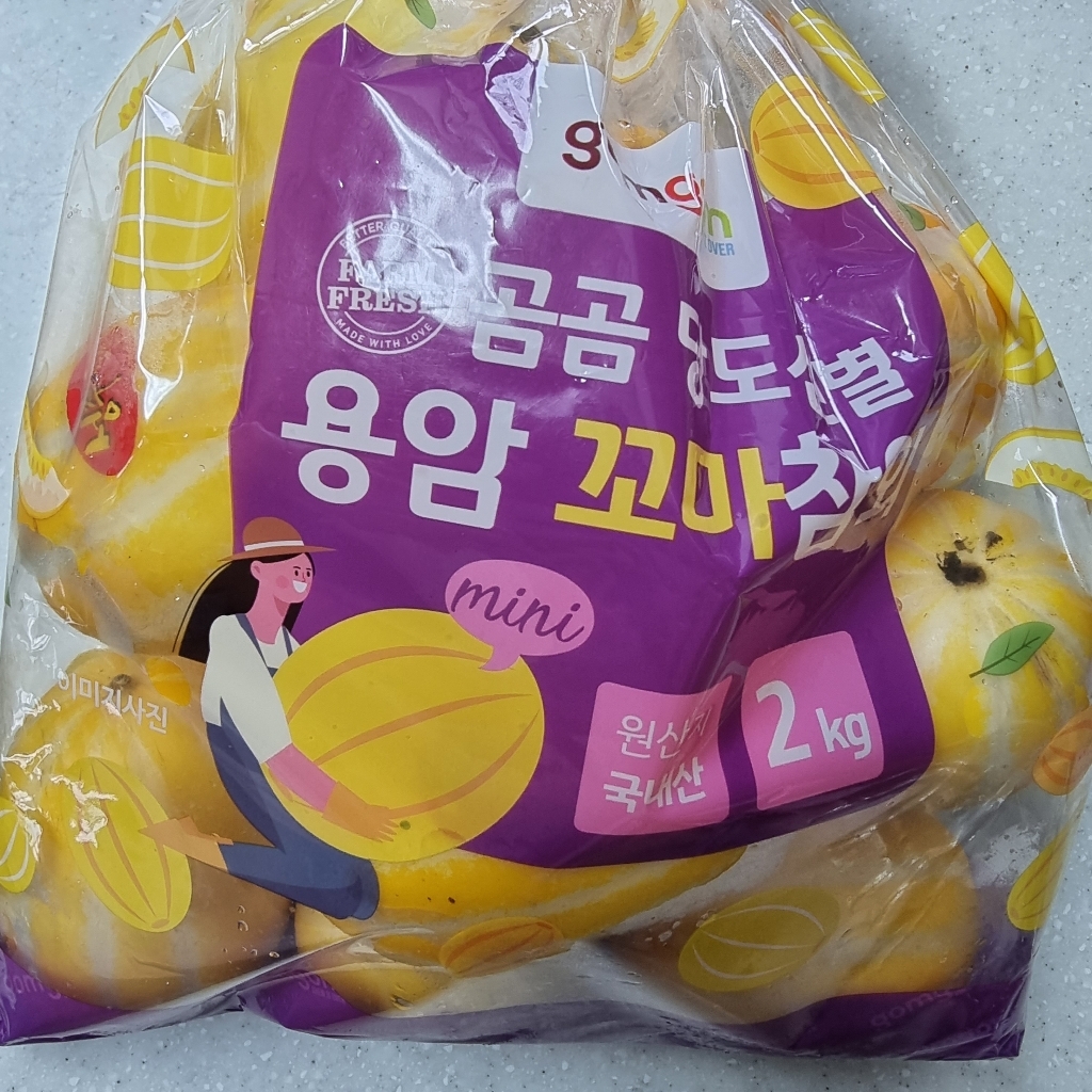 곰곰 당도선별 용암 꼬마참외 리뷰후기