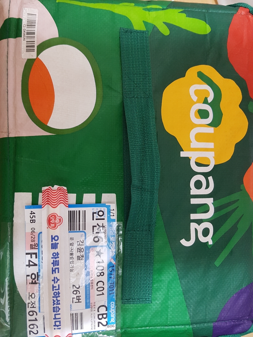 곰곰 맛좋은 핫도그 리뷰후기