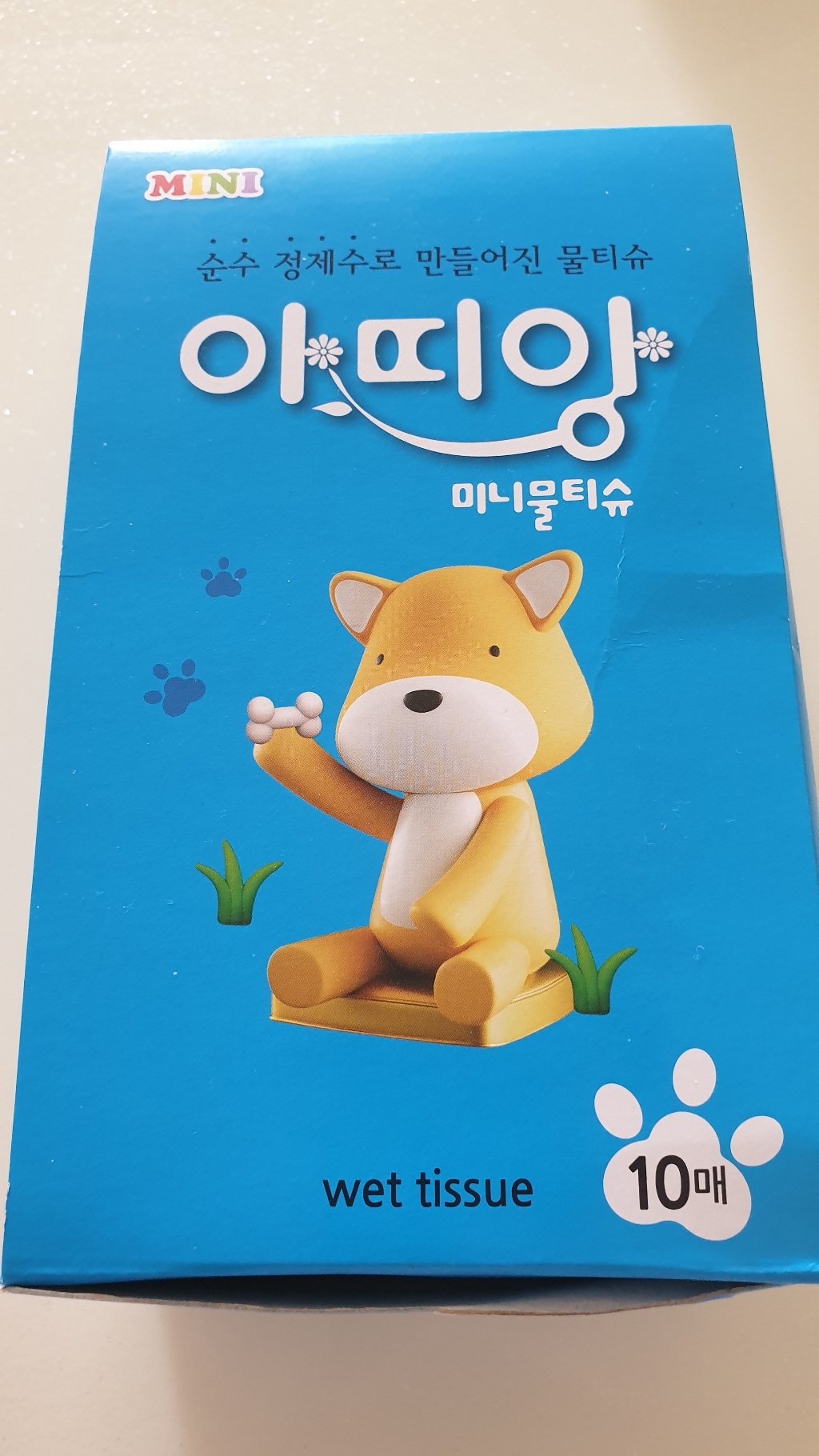 아띠앙 휴대용 미니 물티슈 리필형