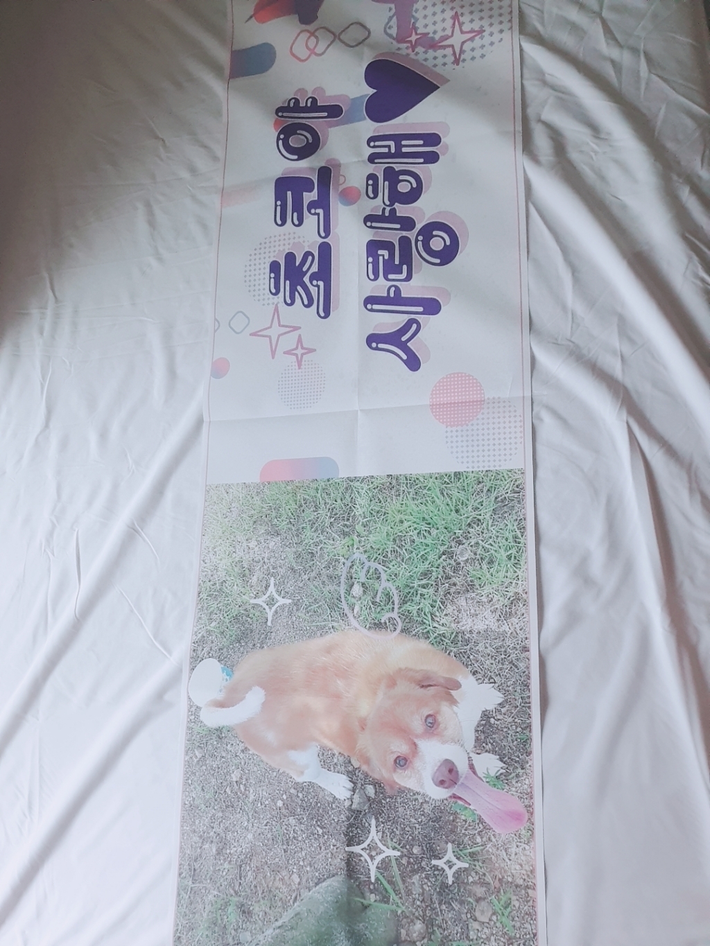 e베이비랜드 주문제작 유니콘 현수막 _ 생일현수막 생일플랜카드 축하현수막