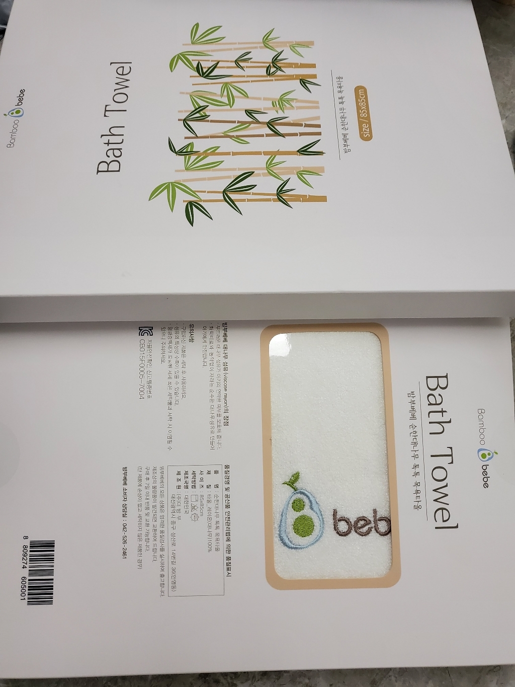 밤부베베 순한대나무 톡톡 목욕타올 8585
