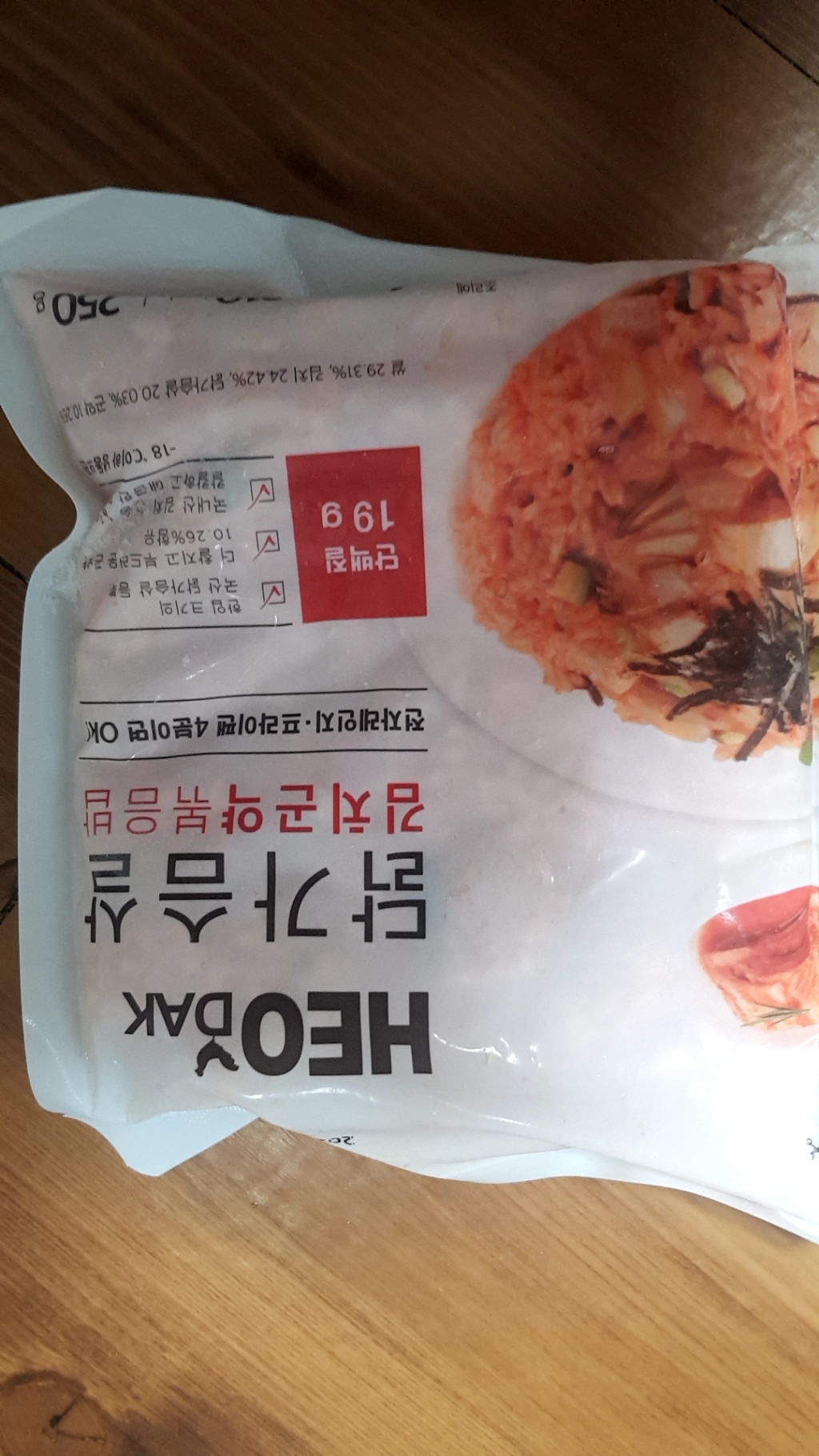 허닭 닭가슴살 김치 곤약볶음밥 리뷰후기