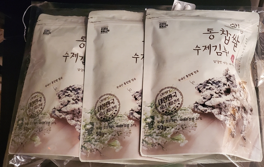주일 프리미엄 통찹쌀 수제 김부각 리뷰후기