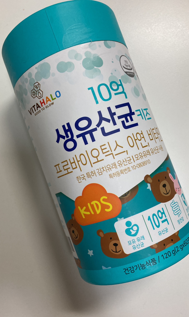 비타할로 10억 생유산균 키즈