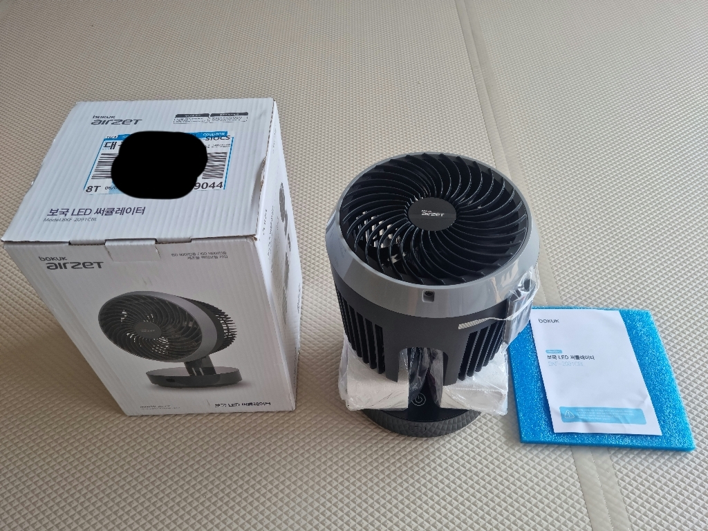 보국 ED 써큘레이터 BKF-2091CB