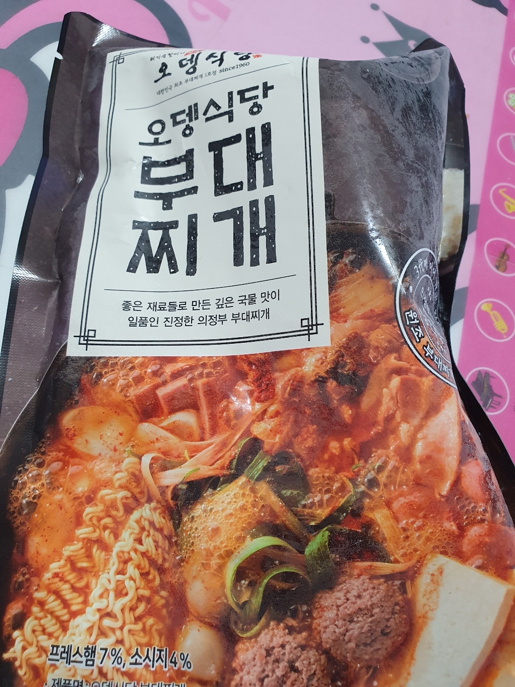 [냉동간편식] 오뎅식당 부대찌개  / 리뷰후기