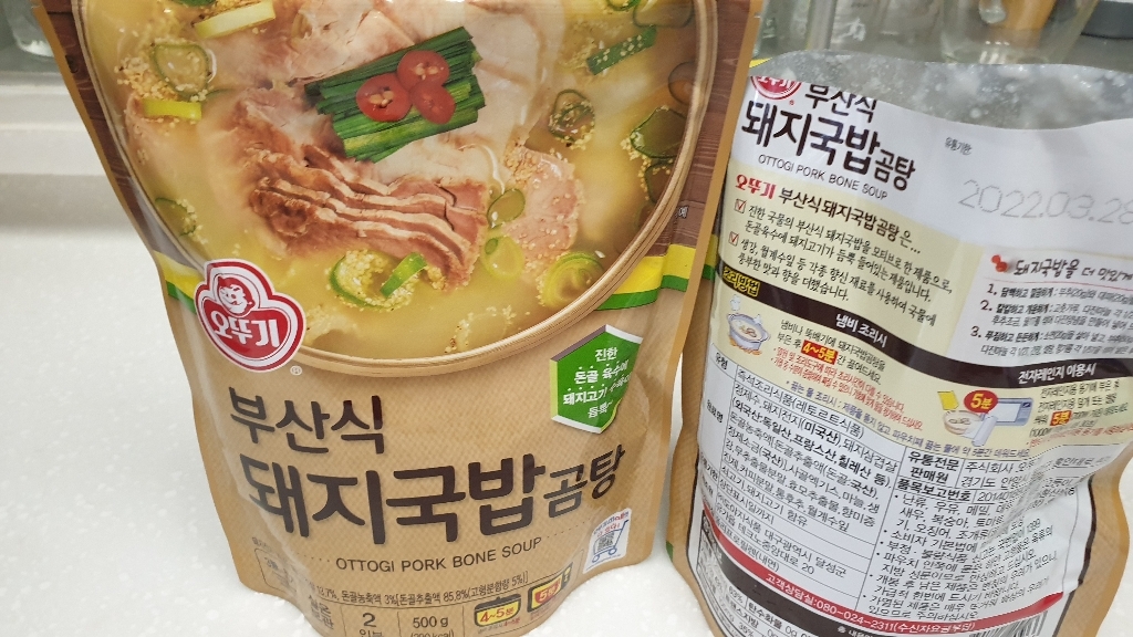 오뚜기 부산식 돼지국밥 곰탕