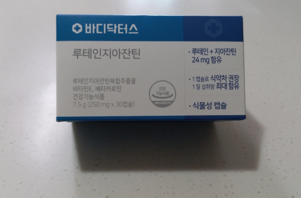 바디닥터스 루테인 지아잔틴