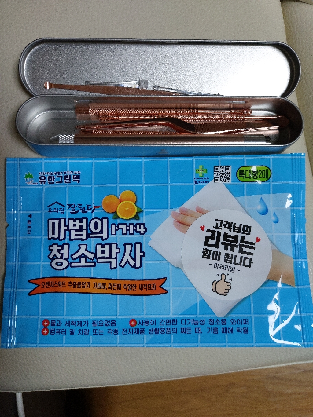 LED 귀이개 8종세트 귀청소기 귀후비개 귓밥 귀지제거 리뷰후기