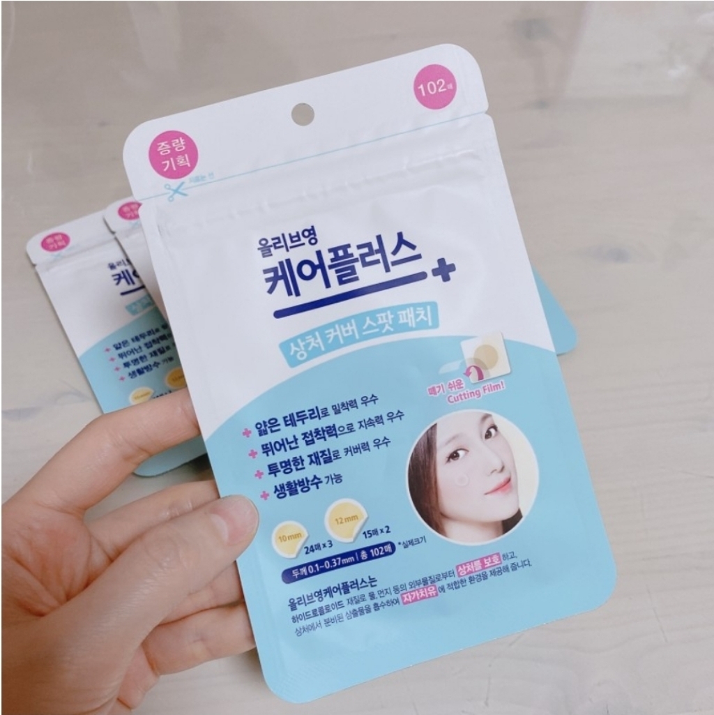 올리브영 케어플러스 상처커버 스팟패치