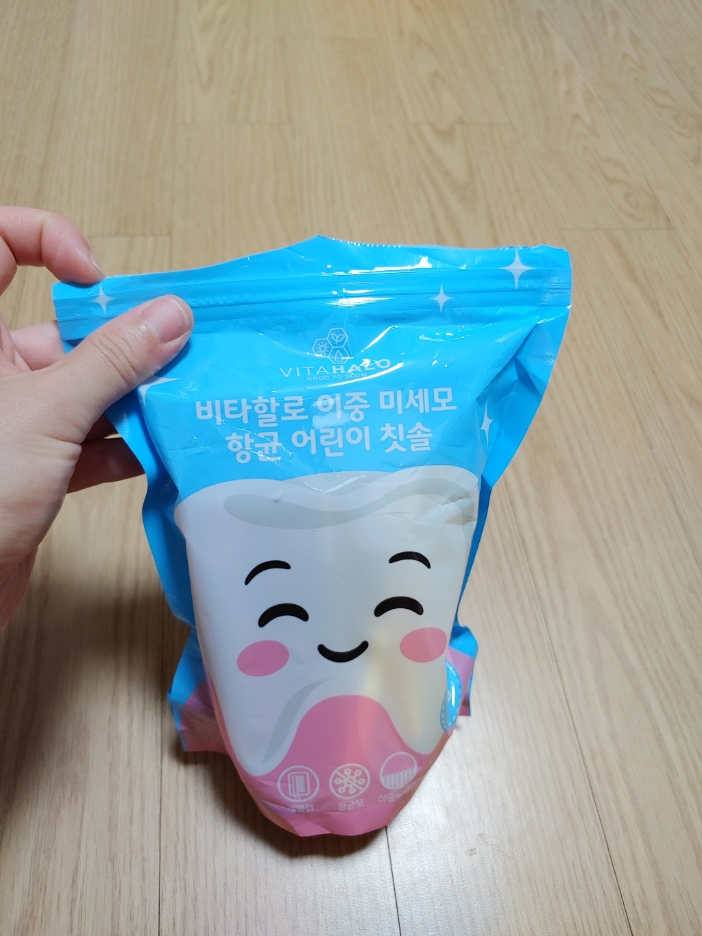 비타할로 이중 미세모 향균 어린이 칫솔 칫솔캡