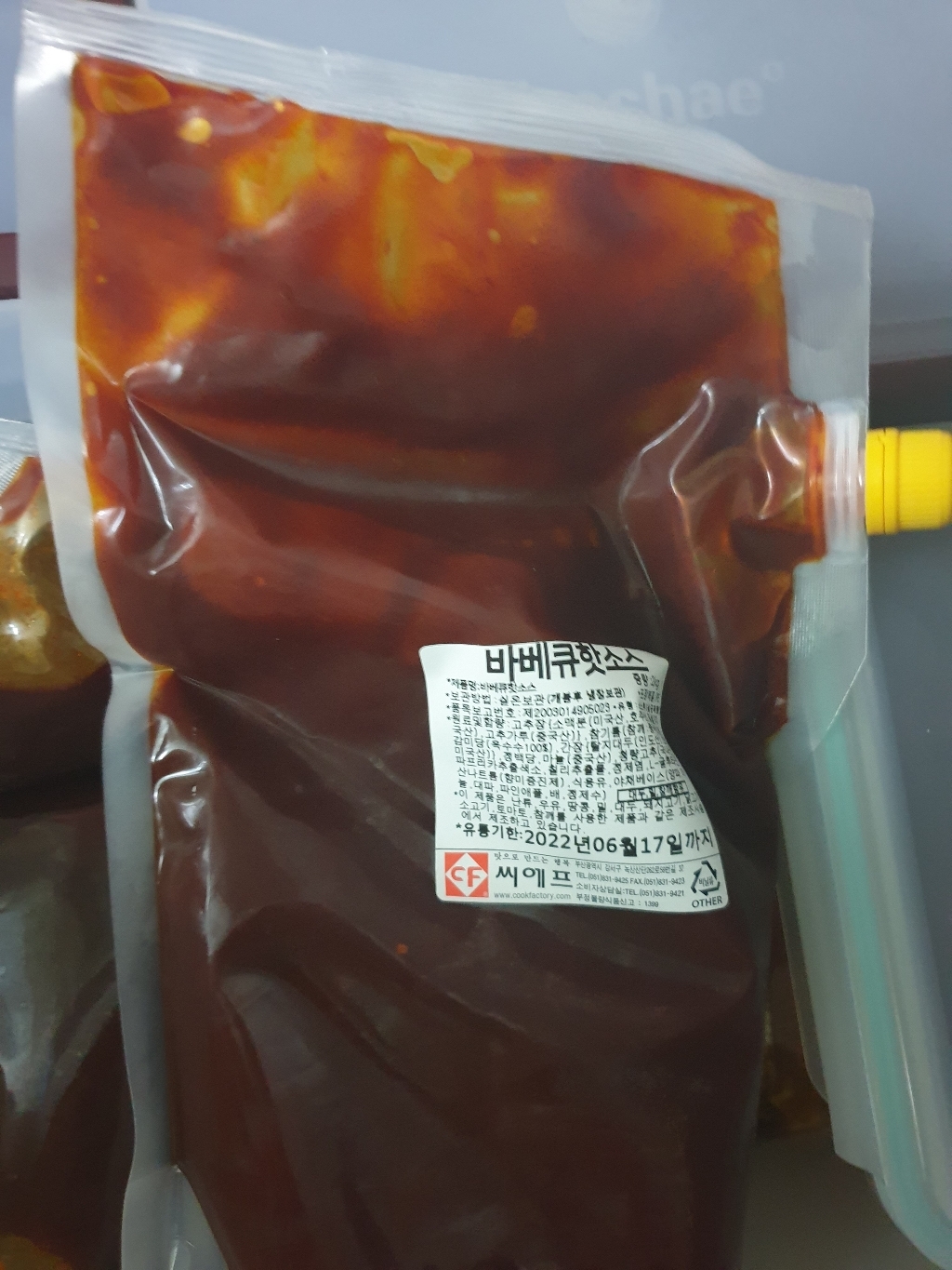 쿡토리 만능 고추장 핫소스 리뷰후기