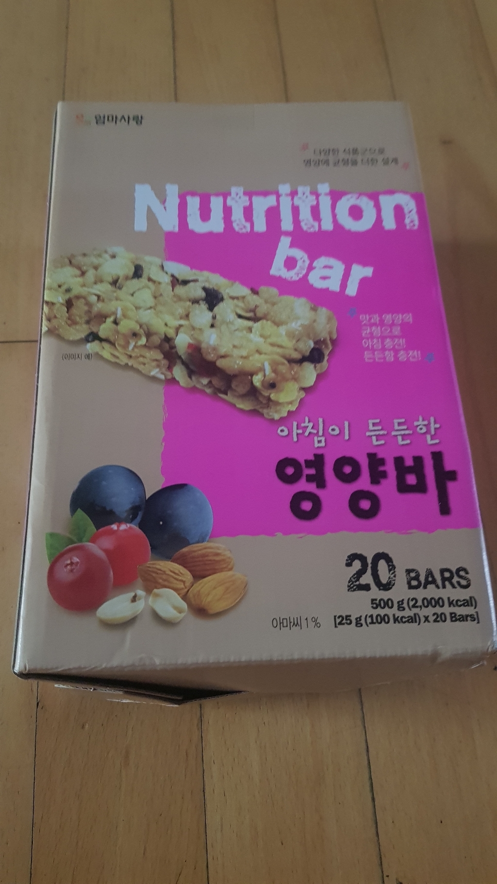 엄마사랑 아침이 든든한 시리얼 영양바 1개 리뷰후기
