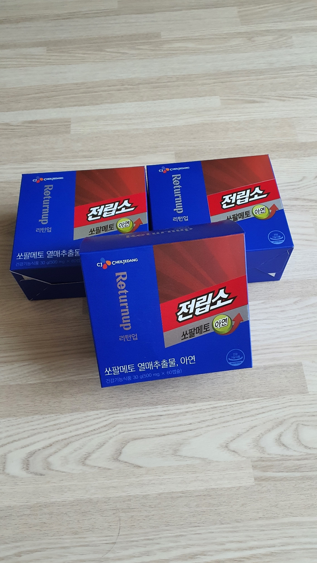 CJ제일제당 리턴업 전립소 쏘팔메토 아연 쇼핑백 증정 리뷰후기