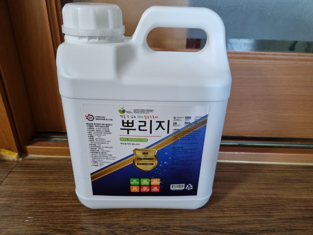 사랑해몰 뿌리지 바이러스 살균소독제 미산 성 차아 염소 산수 HOCL 소독 방역 스프레이 집안 소독용 공간 뿌리는 소독제 소독수 살균수 치아 어린이집 유치원 리뷰후기