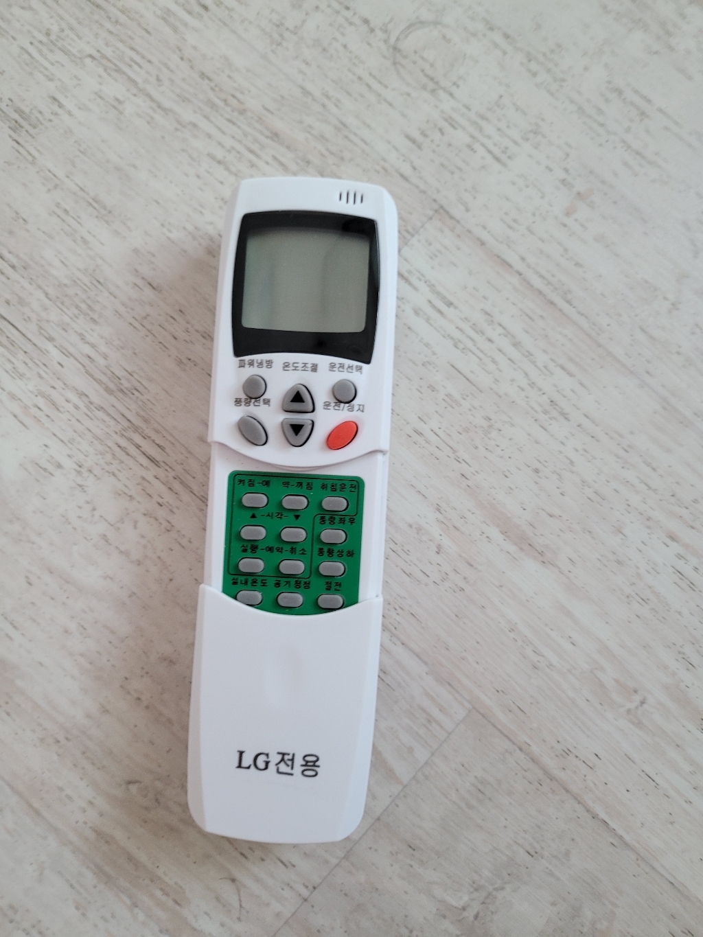 LG 엘지에어컨 리모컨 엘지 냉방용 에어콘 리모콘 LC-1000 리뷰후기