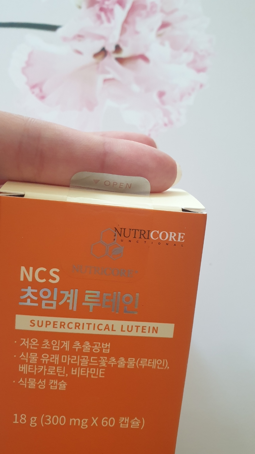 뉴트리코어 NCS 초임계루테인  리뷰 후기