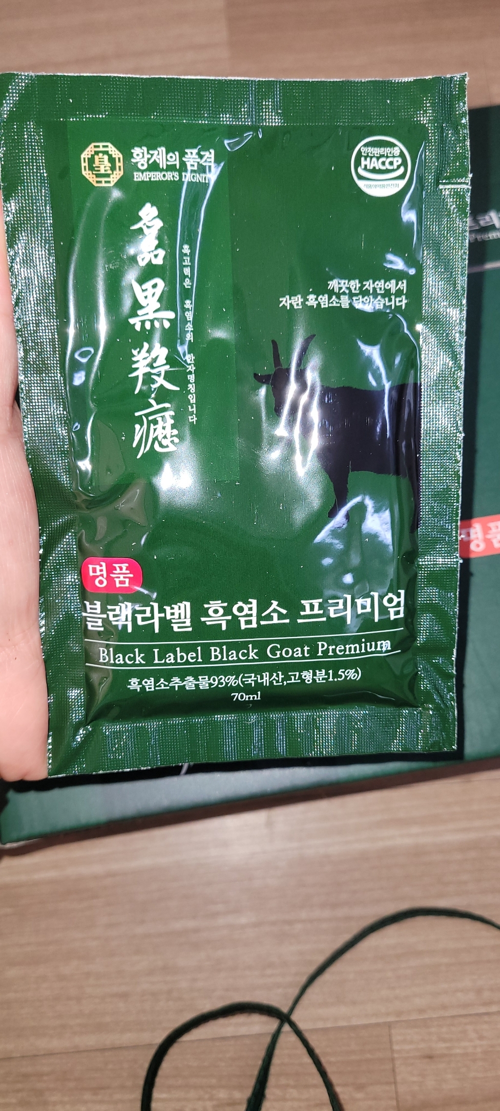 황제의품격 블랙라벨 흑염소 진액 즙 3박스 리뷰 후기